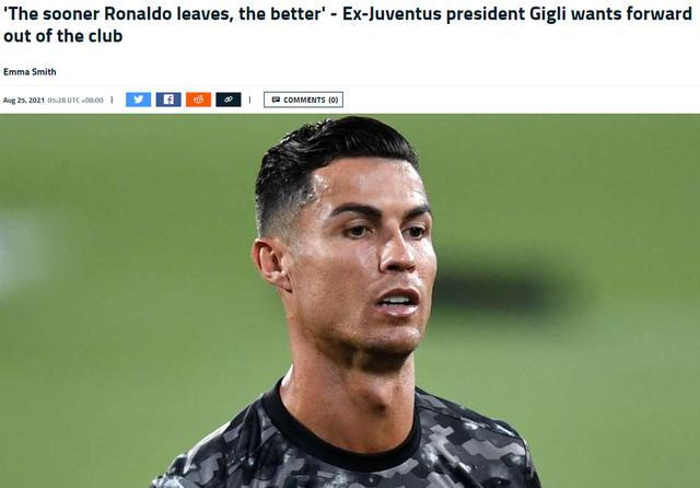 前尤文主席：买C罗就是个错误，他越早离队越好