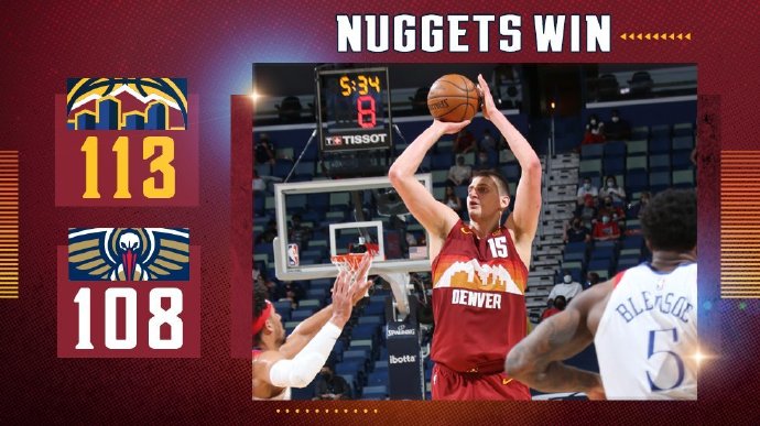 掘金113-108战胜鹈鹕 约基奇37+6+9 穆雷23+11 锡安39+10+5