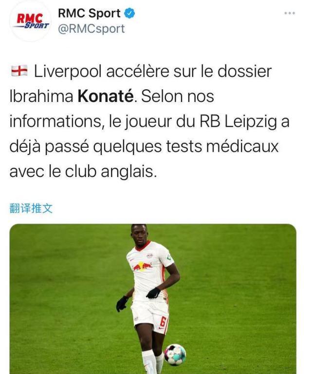 利物浦今夏首签？曝德甲顶级中卫已完成体检！4千万欧解约条款激活