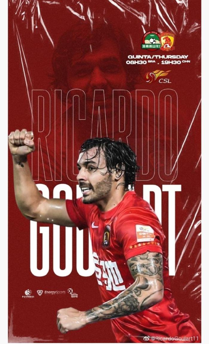 迫不及待！高拉特晒海报：今日回归，上吧广州队