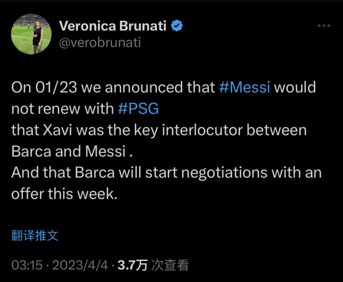 曝巴萨本周与梅西开启谈判+提出报价，连场被嘘后加速回归？