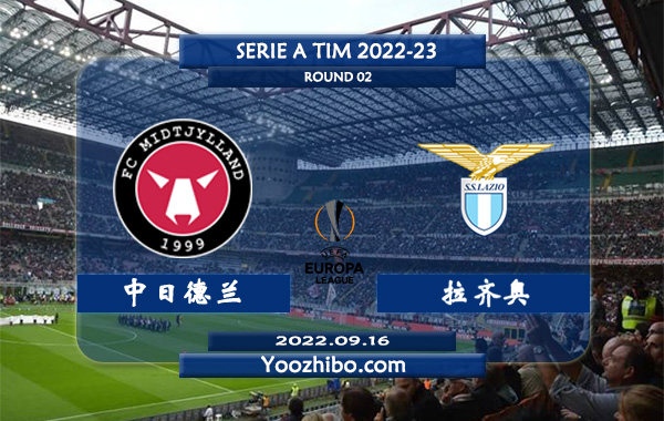 中日德兰vs拉齐奥赛事前瞻分析：拉齐奥近期状态火热