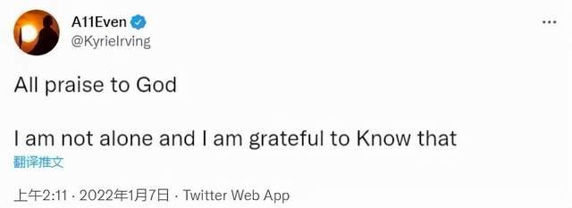 复出了还要继续修仙？欧文更推：荣归上帝我并不孤单，很感激我明白