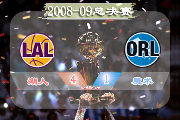 2008-09赛季NBA总决赛最有价值球员(FMVP),<a href=/qiuxing24zb/lanqiuzhibo/120.html target=_blank class=infotextkey>科比</a>当选