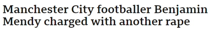 BBC：曼城后卫门迪被指控另一项强奸罪