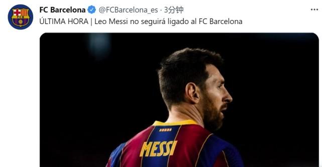 巴萨官宣34岁梅西离队！16年生涯778场672球夺35冠，下家浮出水面