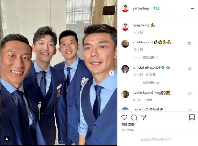 艾克森点赞！刘殿座与恒大签“1+N”合同，颜骏凌秀出与国门合影
