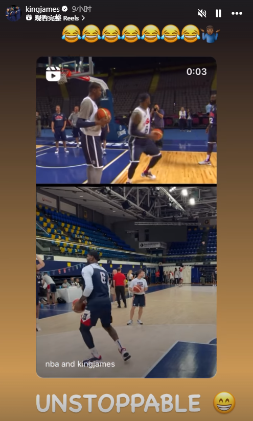 詹姆斯12年前后经典复刻：超级回环大勾手再度引热议