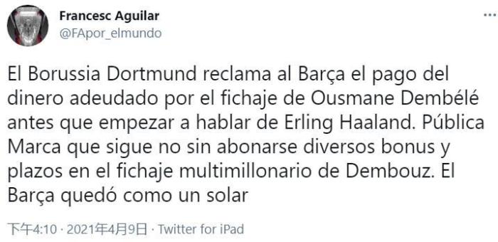 世体: 多特要求巴萨买哈兰德前先把登贝莱的帐结了