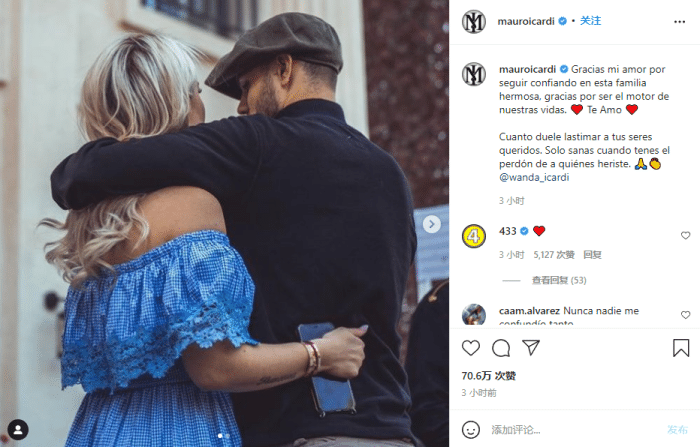 伊卡尔迪晒旺达合照：感谢你继续信任这个美好家庭