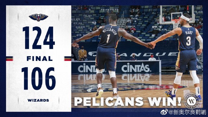 鹈鹕124-106击败奇才 莺歌32+6+8 比尔空砍47+6