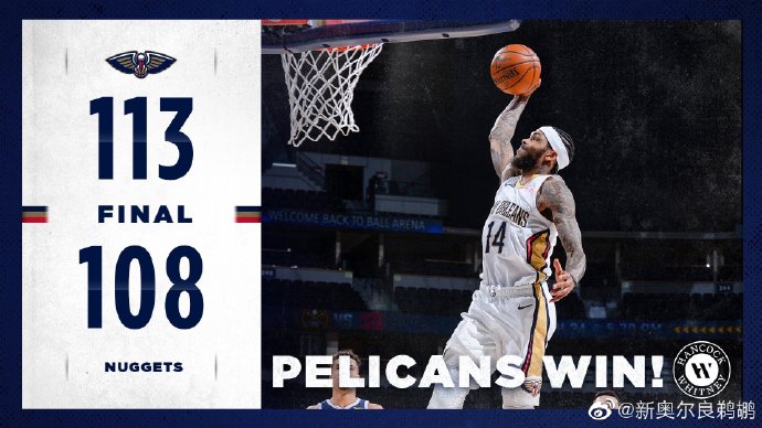 鹈鹕113-108力克掘金 莺歌30+6+8 锡安30+6 约基奇27+10+10