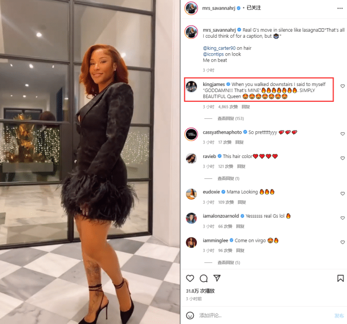 詹嫂性感照引热议！詹皇难掩激动心情：那是我的老婆，我的女王太美了