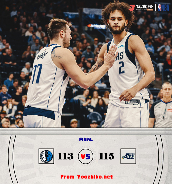 爵士115-113击败独行侠 077关键防守走神&空砍37+7+9 科林斯扣篮绝杀