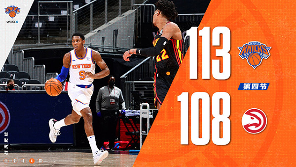 尼克斯113-108逆转老鹰 兰德尔28+17+9 特雷-杨31+14