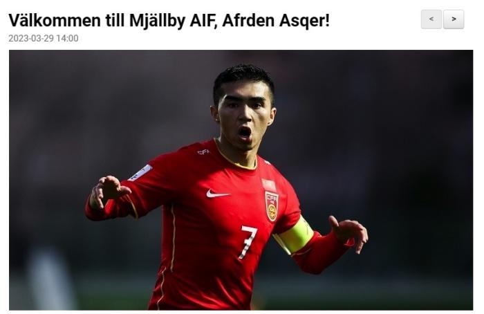 广州队又一人留洋！19岁国青队长艾菲尔丁租借加盟瑞超队，可选择买断