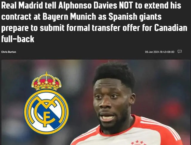 德天空：皇马首席球探建议戴维斯不要续约 准备好夏窗正式求购他