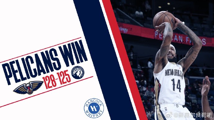 鹈鹕128-125险胜森林狼 莺歌33+9三分绝杀 唐斯26+8 爱德华兹28分