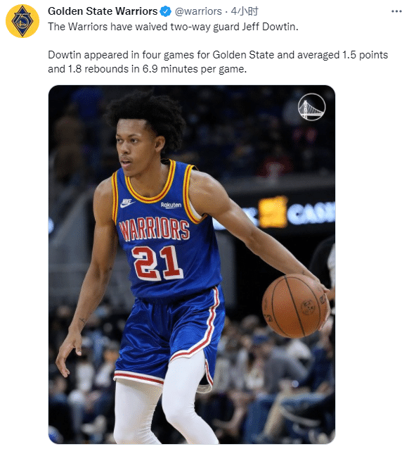 勇士官宣裁掉一人，名记曝计划签约马刺旧将，格林正式解除隔离！