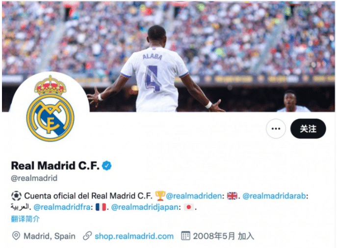 阿拉巴成新宠，皇马将推特首页背景改为其庆祝图