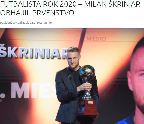 官方：什克里尼亚尔当选斯洛伐克年度最佳球员