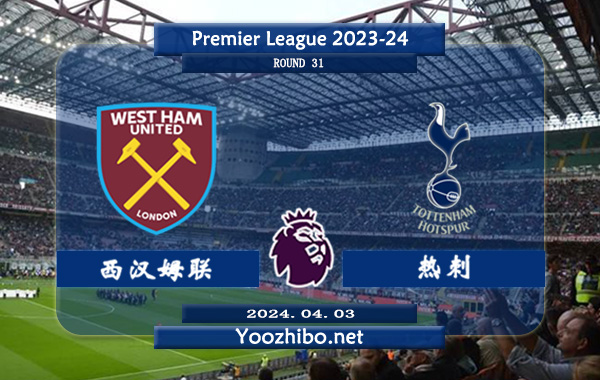 诺丁汉森林vs富勒姆赛事前瞻分析：诺丁汉森林该队硬实力有限