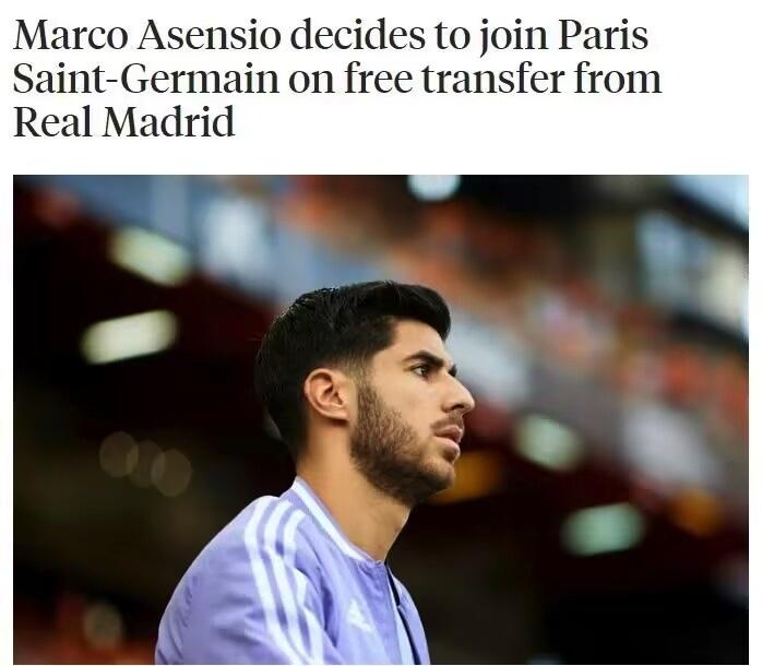 曝27岁皇马队储已决定自由身加盟巴黎！年薪1000万欧