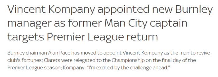 官方：伯恩利任命孔帕尼为主帅