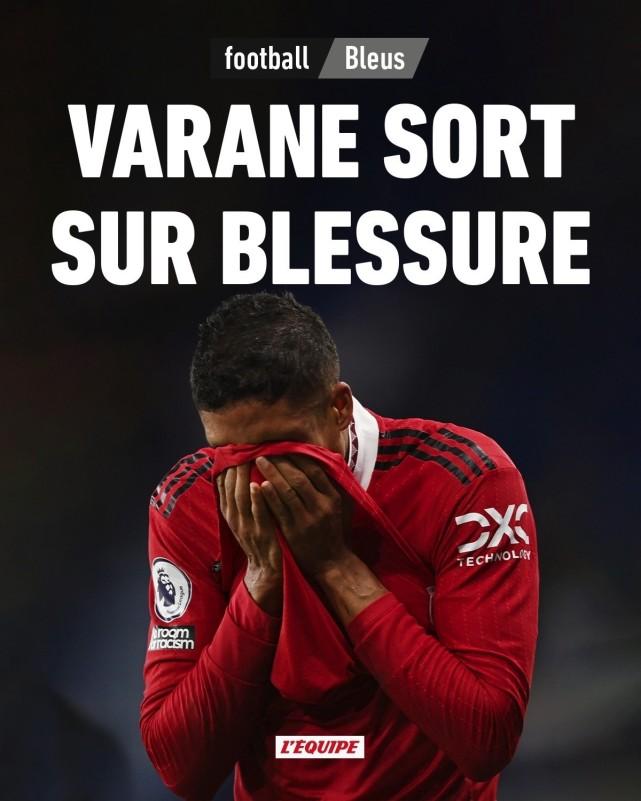 法国卫冕世界杯悬了？曝曼联中卫伤势严重！1条冠军中轴线全没了