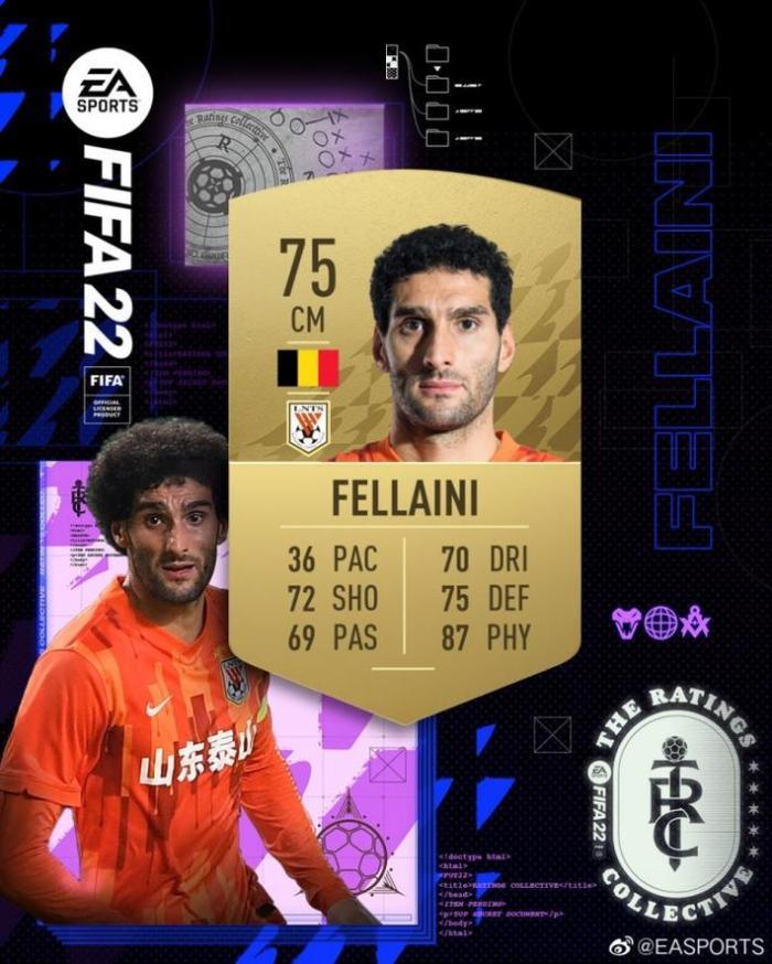 费莱尼：只要再赢一场我们就是冠军，大家都很兴奋