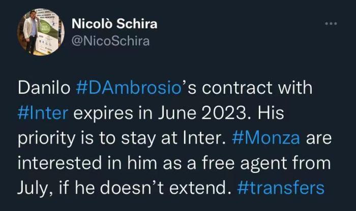 斯基拉：蒙扎有意免签丹布罗西奥