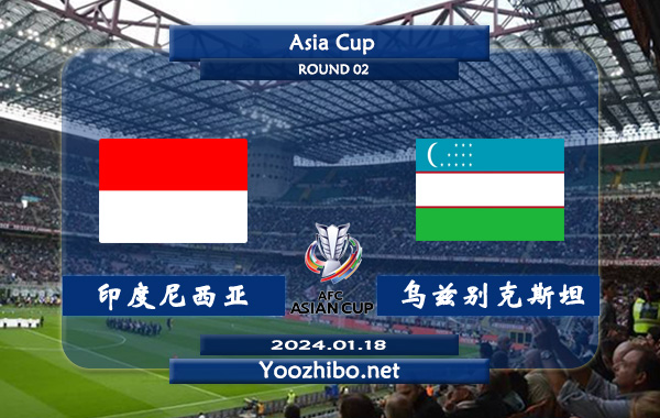 印度vs乌兹别克斯坦赛事前瞻分析：乌兹别克斯坦防守能力相当不错