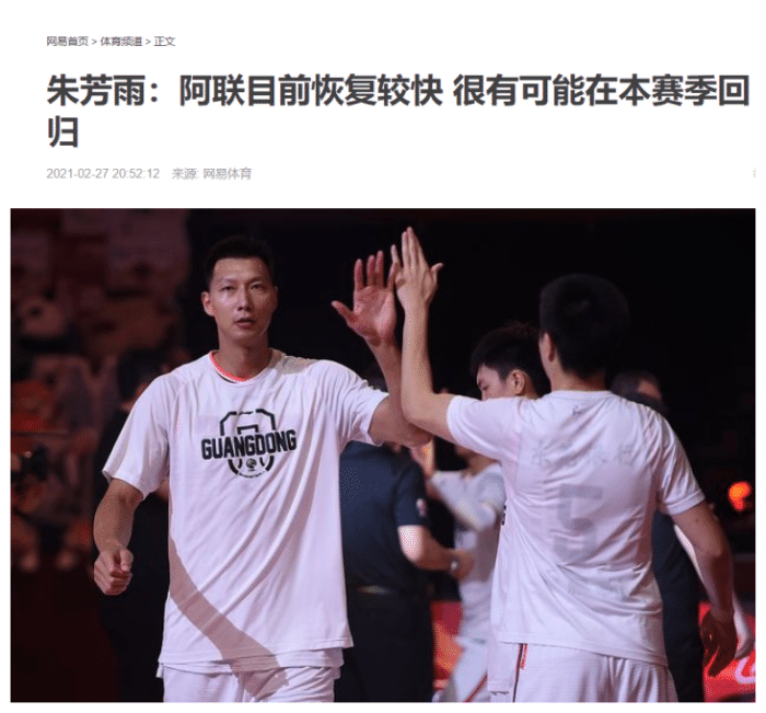 夺冠再添悬念！CBA豪门再迎强援，广东辽宁谁能登顶？