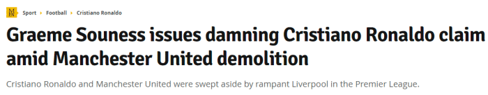 索内斯：C罗没让曼联变得更好，球队不得不变踢法