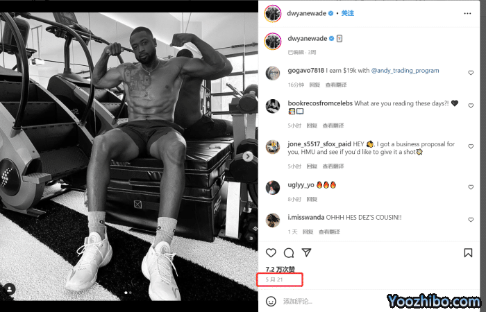 40岁韦德近况，身材依然健壮，“大女儿”成模特，渴望打WNBA