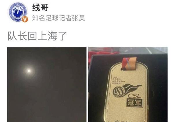 上港深夜再获喜讯？曝吴曦即将加盟！击败恒大国安，连获江苏两大核心