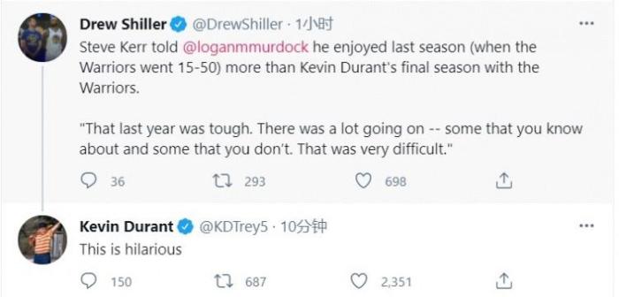科尔：相比于2019年我更喜欢上个赛季的经历，杜兰特回怼：真搞笑！