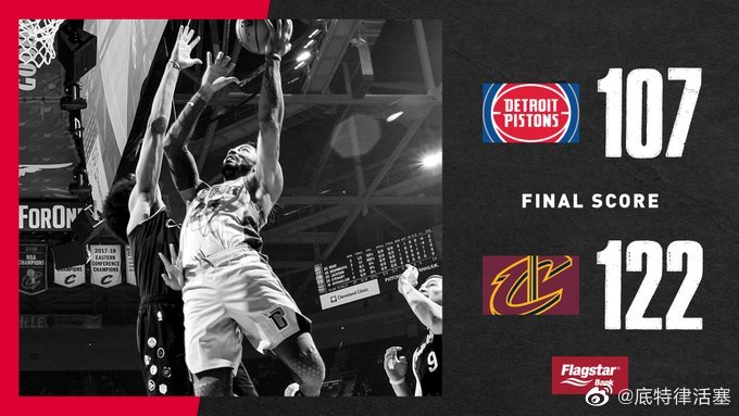 骑士122-107轻取活塞 塞克斯顿29分 德拉蒙德23+16