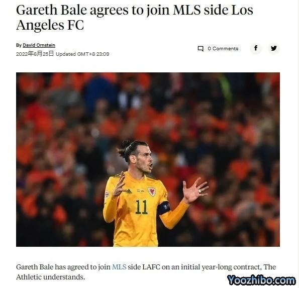 32岁贝尔免签美职联劲旅1年，与尤文传奇成队友！7月8日首秀