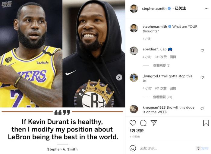 挑拨离间？美国杨毅：如果杜兰特保持健康，詹姆斯世界最佳地位不保！