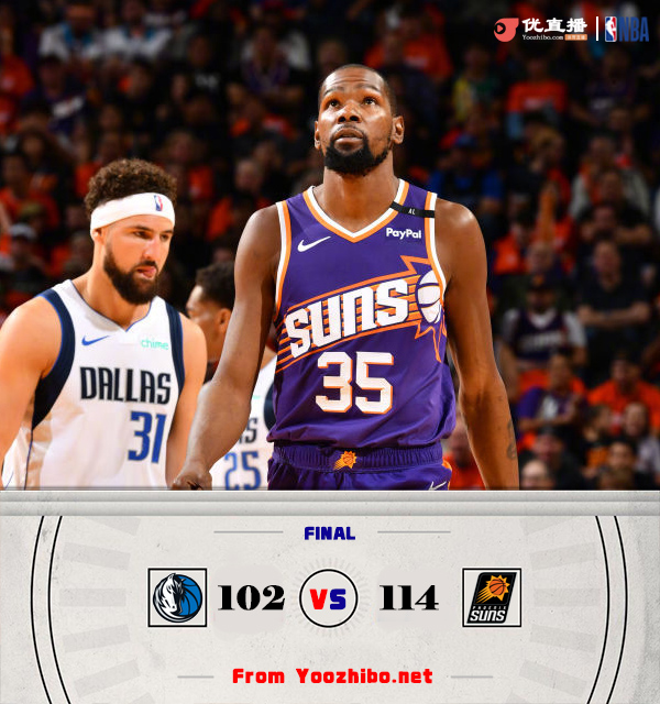 太阳114-102力擒独行侠 东契奇空砍40+10 杜兰特31+9 比尔缺阵