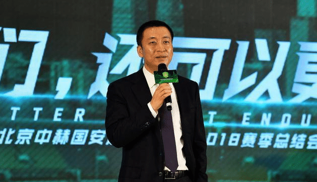 还剩一周！中信中赫深度磋商进行国安保卫战，已做好最坏打算