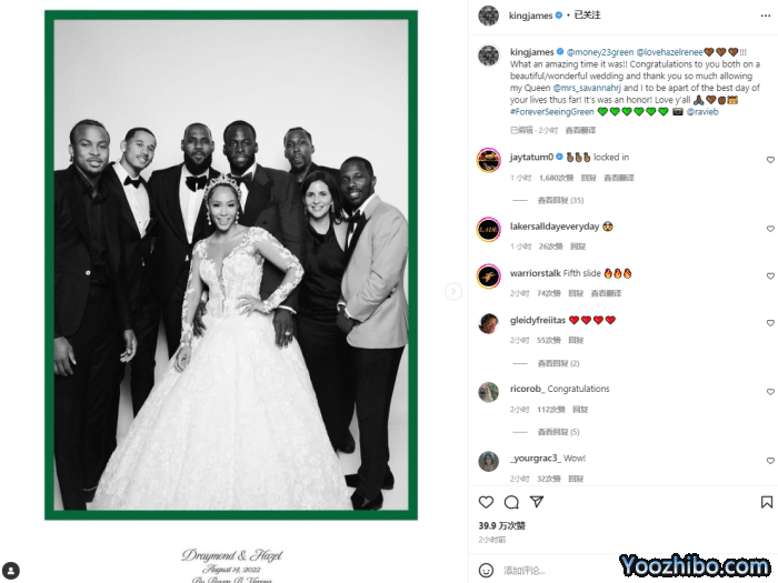 詹皇晒合影恭喜格林结婚！ 晒与库里格林合影并配文12枚冠军戒指