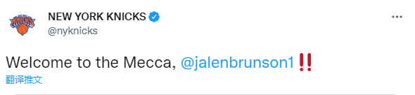 官宣！布伦森4年1.04亿加盟尼克斯 改穿11号独行侠要求遭拒绝