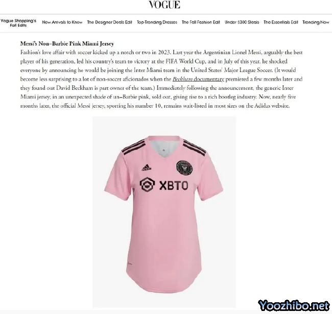 球王效应？梅西粉色球衣被评为年度15大时尚单品