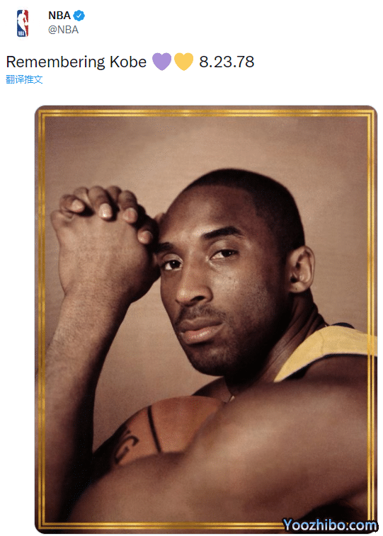 湖人官方祝贺科比生快！詹皇欧文布克发声祝贺 瓦妮莎：我太想念你