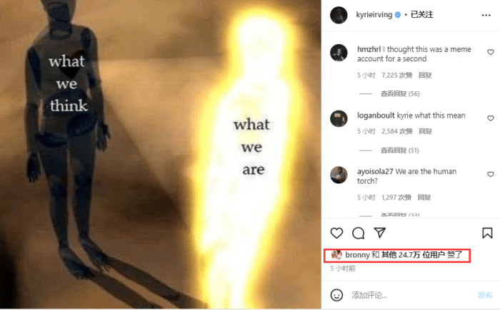 欧文新动态引热议，詹姆斯大儿子点赞！本赛季大概已损失520万美元