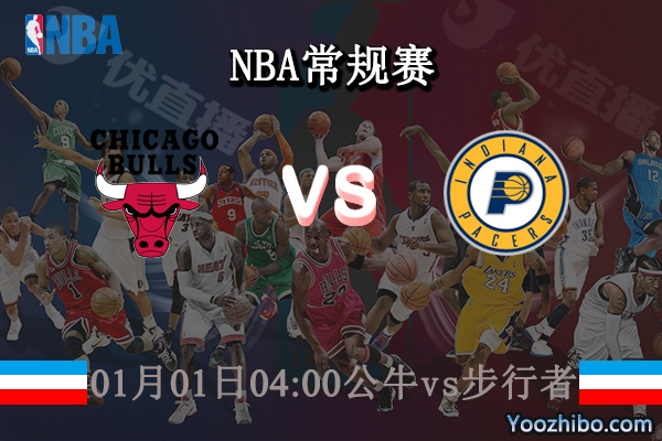 01月01日 NBA常规赛 太阳vs凯尔特人直播前瞻分析
