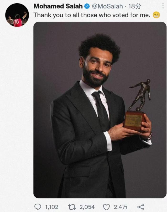 谢谢大家，萨拉赫社媒晒奖杯照片并感谢支持者