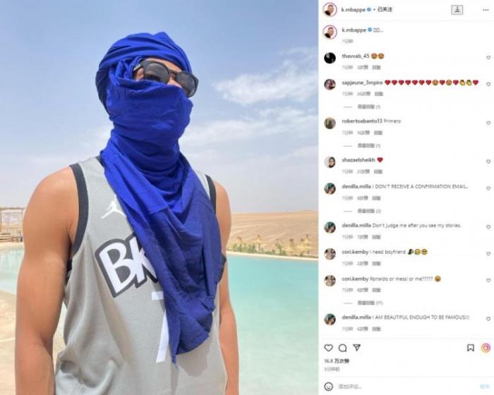 暗示啥？姆巴佩ins晒身着杜兰特球衣